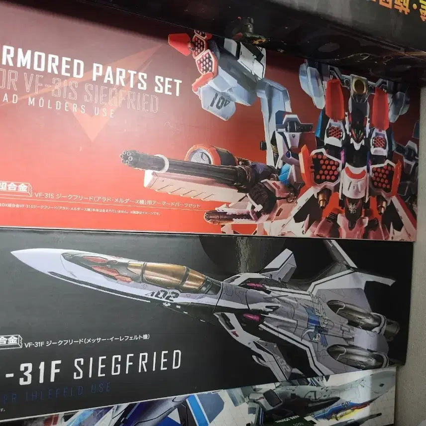 [BUNJANG] Chogokin Macross VF-31F Siegfried Messala 2 Types / 초합금 마크로스