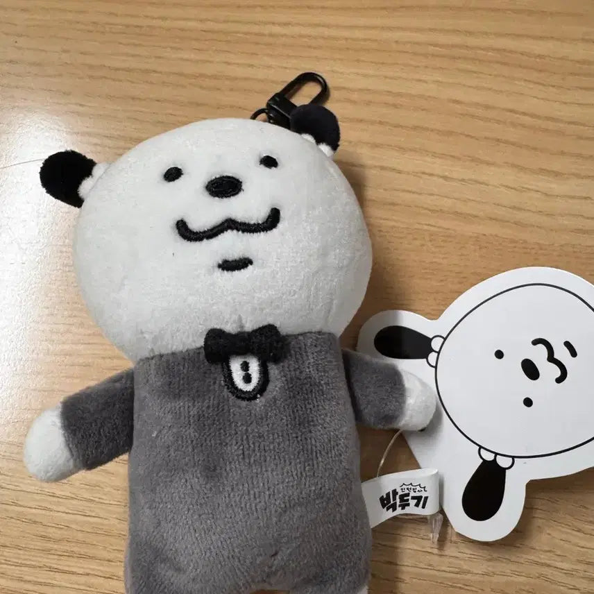 [BUNJANG] Park Doo Gi Mini Doo Gi Keychain / 인턴집사 박두기 미니두기 키링