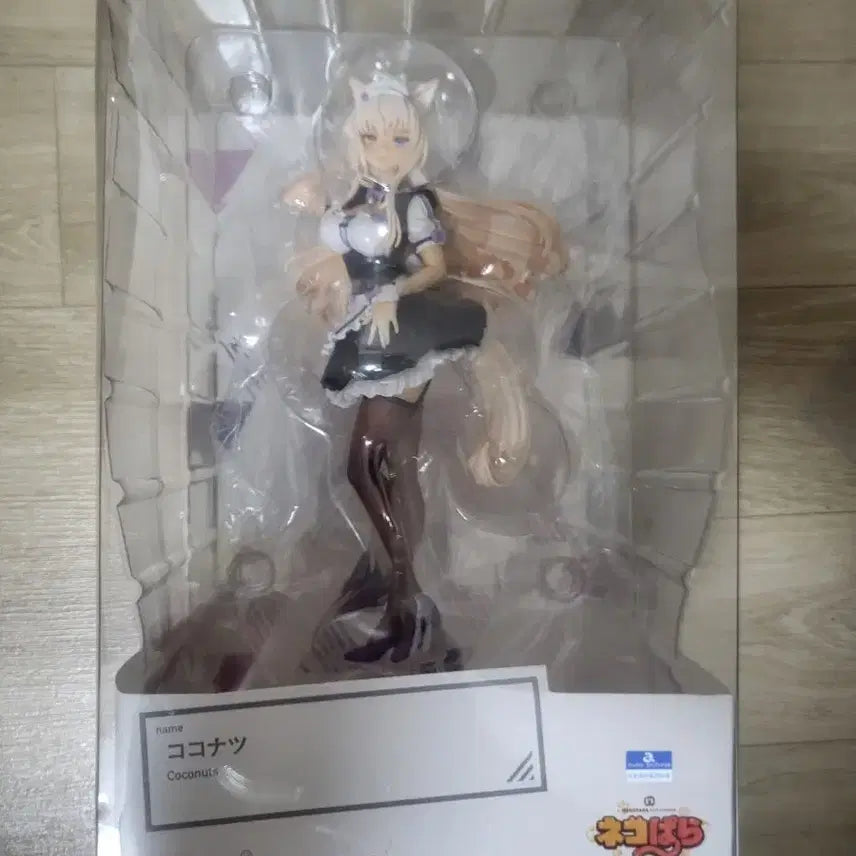 [BUNJANG] Popup Parade Nekopara Coconut Figure / 팝업퍼레이드 네코파라 코코넛 피규어