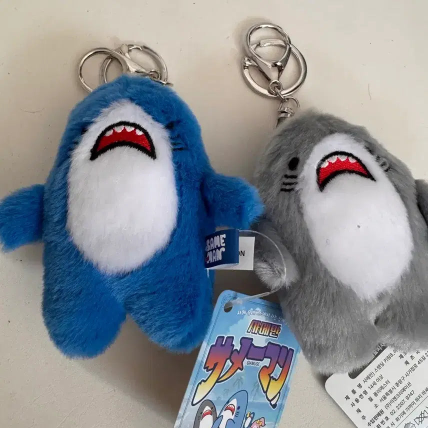 [BUNJANG] Sammann Shark Plush Keychain Blue/Gray / 사메만 상어 인형 키링 파랑/회색