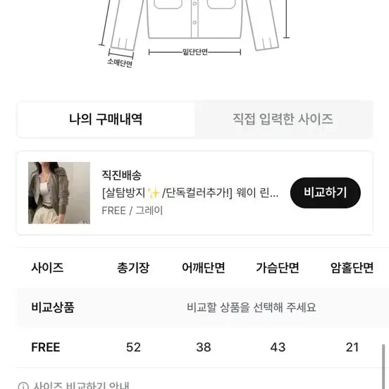 [BUNJANG] Linen Knit Cropped Cardigan - Gray / 린넨 니트 크롭 가디건 그레이