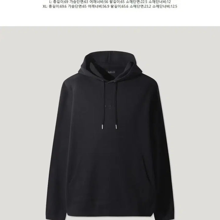 [BUNJANG] IRO Men&