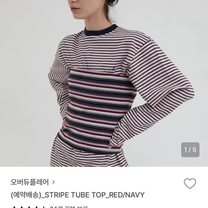 [BUNJANG] Overdue Flair Stripe Tube Top / 오버듀플레어 stripe tube top 튜브 탑