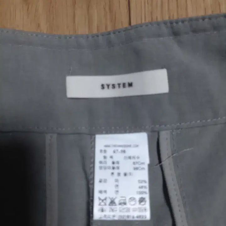 [SOLD OUT] SYSTEM 와이드 핀턱 마팬츠 67