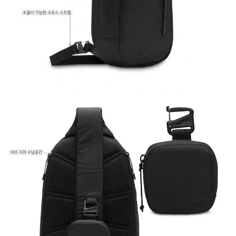 [BUNJANG] Nike Black Sling Bag Crossbody Bag / 나이키 블랙 슬링백 크로스백