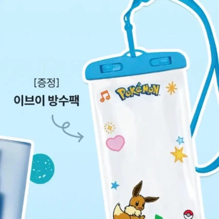 [BUNJANG] Pokemon Eevee Waterproof Pouch / 포켓몬 이브이 방수팩
