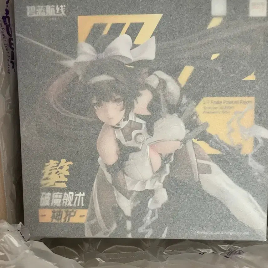 [BUNJANG] Good Smile Company Azur Lane Takao Pharma Salute 1/7 Scale Figure / 굿스마일 벽람항로 타카오 파마함술 신호 1/7
