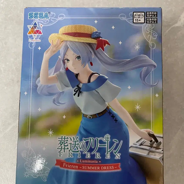 [BUNJANG] Sega Luminasta Frieren Summer Dress Figure / 세가 루미나스타 프리렌 여름 드레스 피규어
