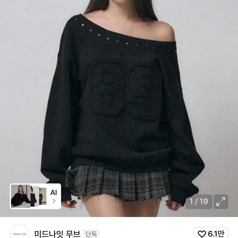 [BUNJANG] Midnight Move 89 Rivet Sweatshirt Black / 미드나잇무브 89 리벳 맨투맨 블랙