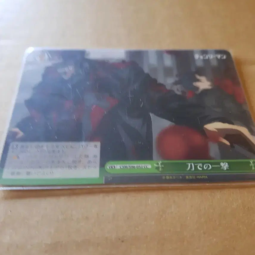 [BUNJANG] Chainsaw Man Character Card / 검의악마 체인소맨 캐릭터 카드