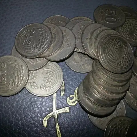 [BUNJANG] 1982 50 Won Coin Bundle (30 pcs) / 50원동전 30개 1982년 중고