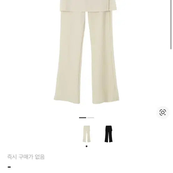 [BUNJANG] Thanat Wrap Layered Slit Pants / [타낫] T/T Wrap layered slit pants /