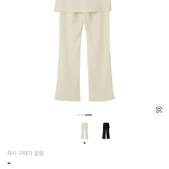 [BUNJANG] Thanat Wrap Layered Slit Pants / [타낫] T/T Wrap layered slit pants /
