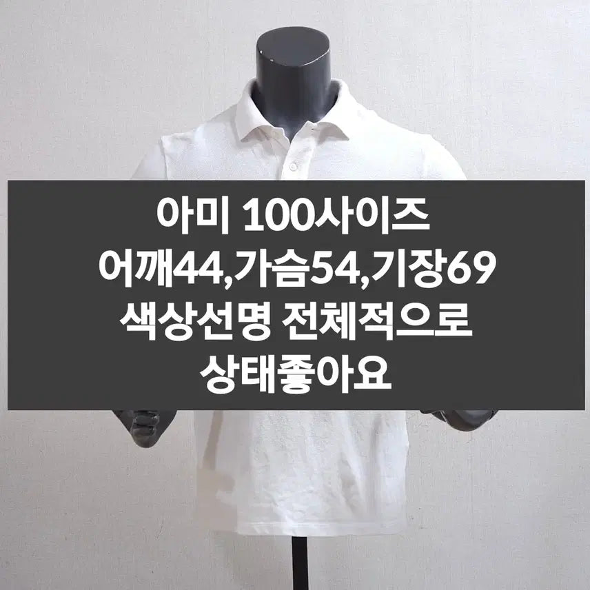 [BUNJANG] ARMY Cotton T-Shirt Size 100 / 아미 반팔티셔츠 100