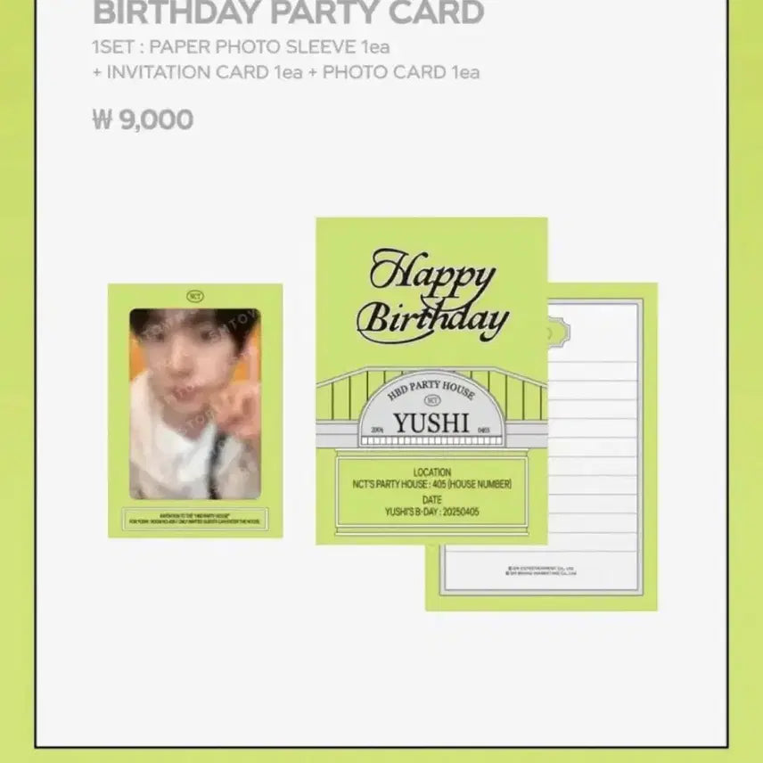 [BUNJANG] Yuushi 2025 Birthday Pouch and Card Set / 미개봉 유우시 2025 생일기념 파우치+카드 세트 판매
