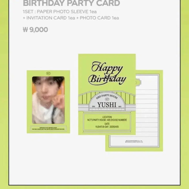 [BUNJANG] Yuushi 2025 Birthday Pouch and Card Set / 미개봉 유우시 2025 생일기념 파우치+카드 세트 판매