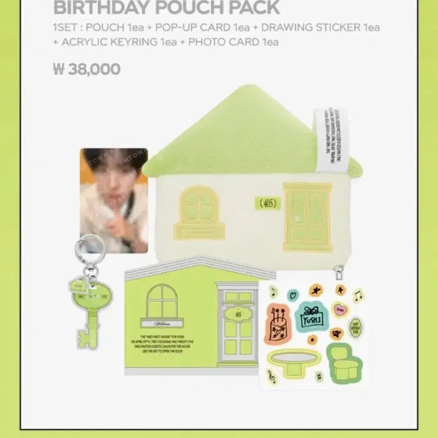 [BUNJANG] Yuushi 2025 Birthday Pouch and Card Set / 미개봉 유우시 2025 생일기념 파우치+카드 세트 판매