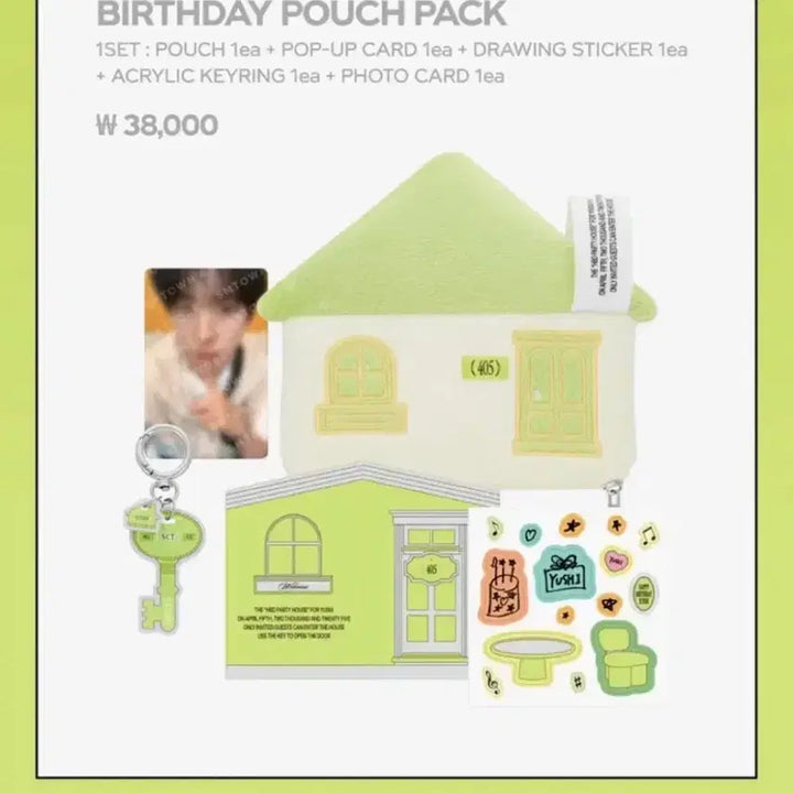 [BUNJANG] Yuushi 2025 Birthday Pouch and Card Set / 미개봉 유우시 2025 생일기념 파우치+카드 세트 판매