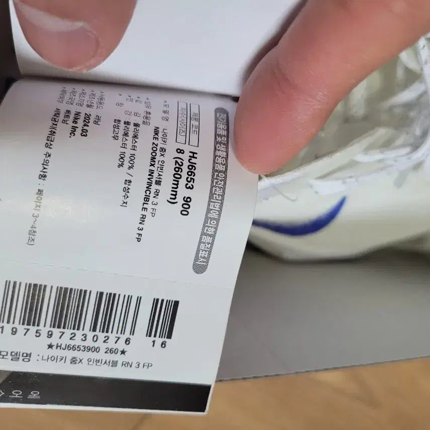 [BUNJANG] Nike Running Shoes / 나이키런닝화