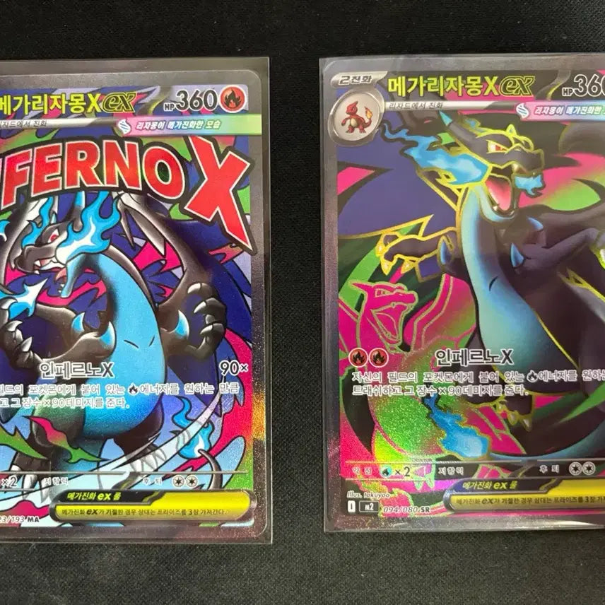 [BUNJANG] Pokemon Mega Charizard X MA SR Card / 포켓몬 메가리자몽X ma, sr