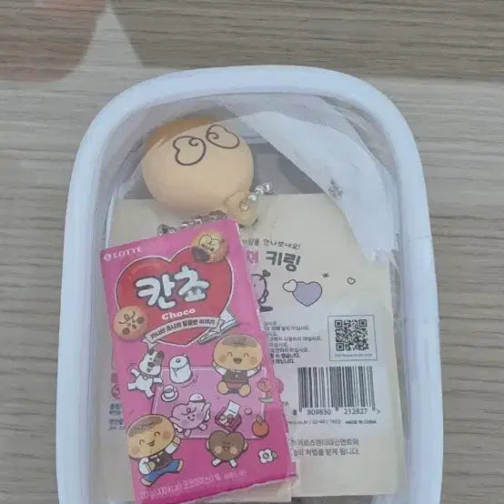 [BUNJANG] Lotte Kancho Cookie Mini Keychain / 롯데 칸쵸 과자 키링 판매합니도