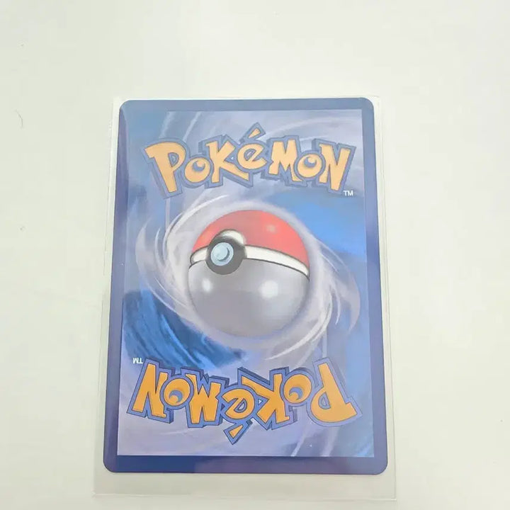 [BUNJANG] Pokémon Card Jester SR (SV11W White Flare) / 포켓몬카드 어릿광대 SR