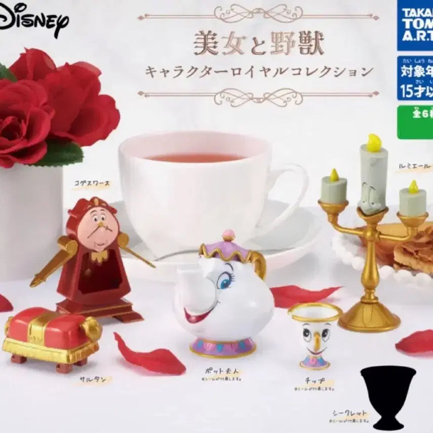 [BUNJANG] Beauty and the Beast Gacha Set / 풀세트) 미녀와야수 가챠 미녀와야수 디즈니 피규어 미녀와야수 피규어
