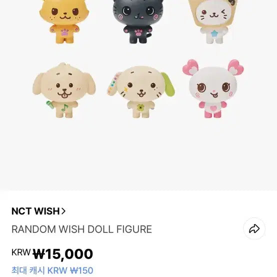 [BUNJANG] Wishdoll Kuri Figure / 위시돌 피규어 쿠리 팔아요 !!