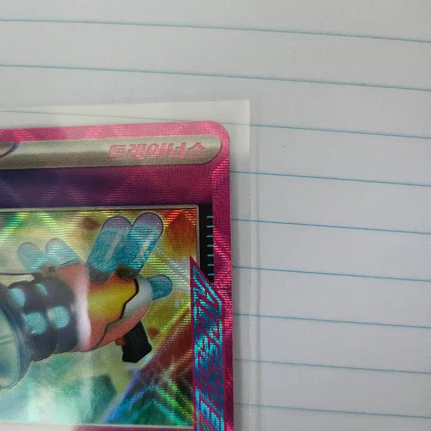 [BUNJANG] Pokemon Prime Catcher ACE Card / 포켓몬 프라임 캐처 ACE 카드