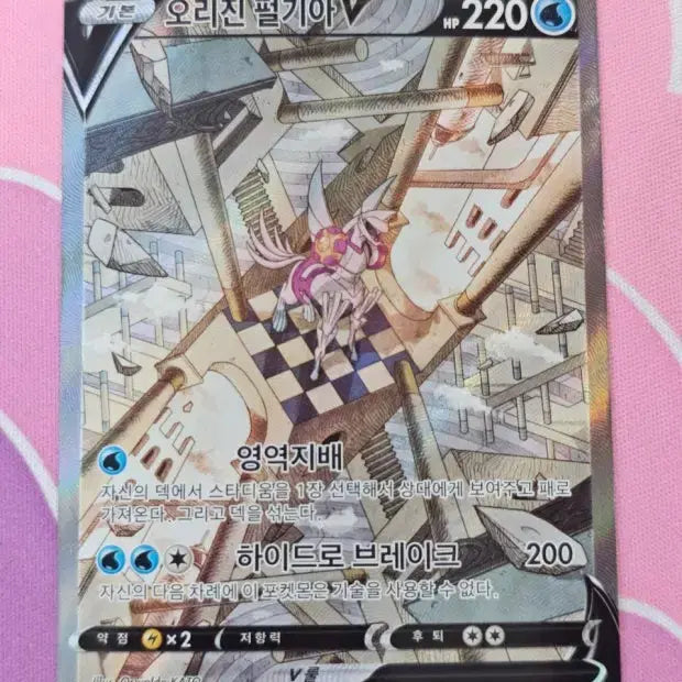 [BUNJANG] Pokemon Trading Cards / 포켓몬카드 구매 희망합니다