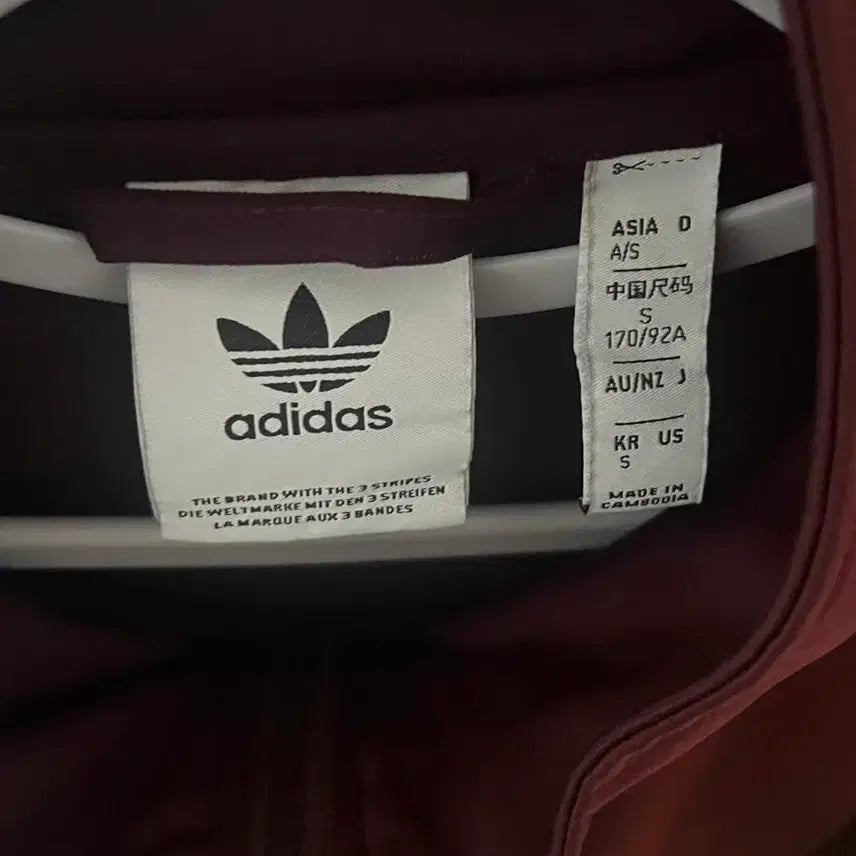 [BUNJANG] Adidas Beckenbauer Track Jacket Maroon S / 아디다스 바켄바우어 베켄바우어 마룬 머룬 버건디 s