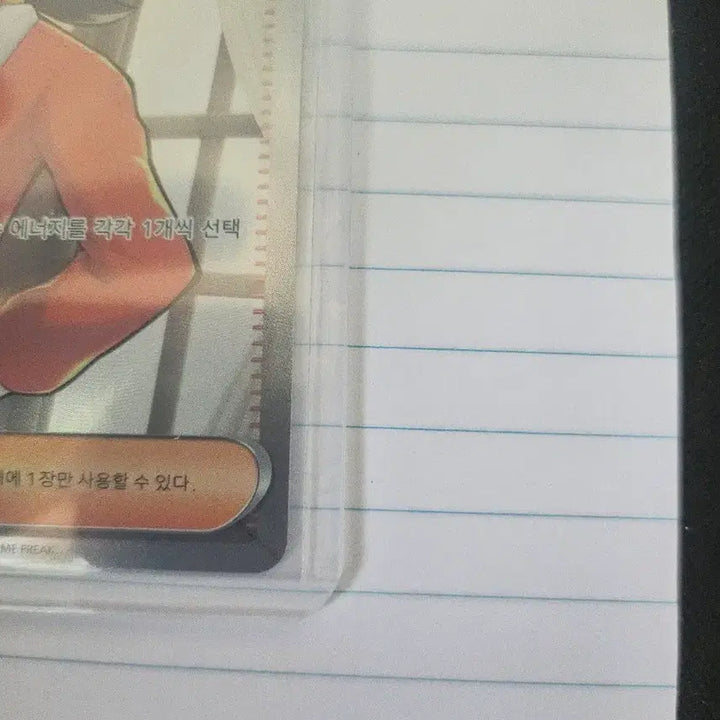 [BUNJANG] Pokemon Card Finna SR (199/187) / 포켓몬 카드 피나 SR (199/187)