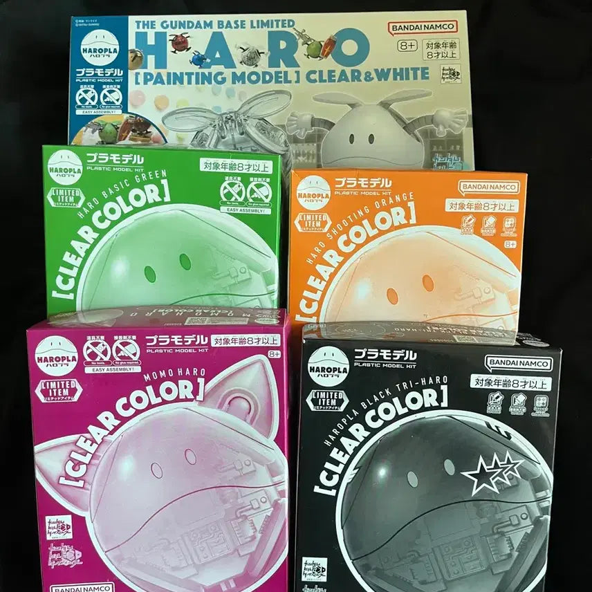 [BUNJANG] Bandai Haro Ball / 반다이 하로 볼