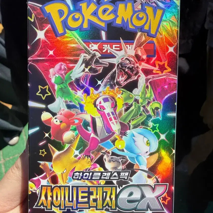 [BUNJANG] Pokémon Card Shiny Treasure Unsealed Box / 포켓몬 카드 샤이니 트레저 샤이니 트레져 미개봉 박스