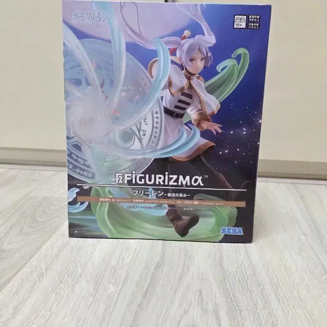 [BUNJANG] Sega Figuarts / Frieren: Beyond Journey&