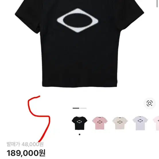 [BUNJANG] MSCHF Rhombus Blur Mini T-Shirt Black / 미스치프 롬버스 블러 미니 티셔츠 블랙