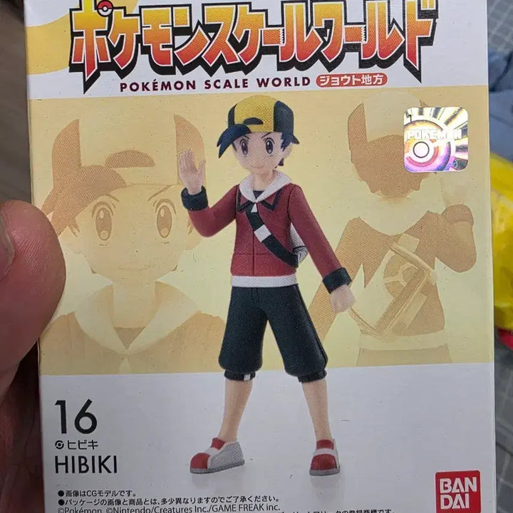 [BUNJANG] Bandai Pokemon Scale World Hibiki Figure 