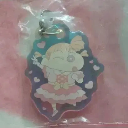 [BUNJANG] Glass Aurora Keyring / 유리 오로라 키링 메지루시
