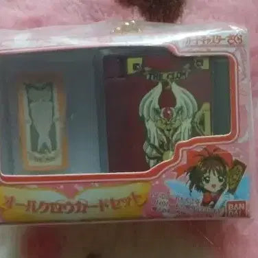 [BUNJANG] Cardcaptor Sakura Crow Card Keychain / 크로우카드 키링