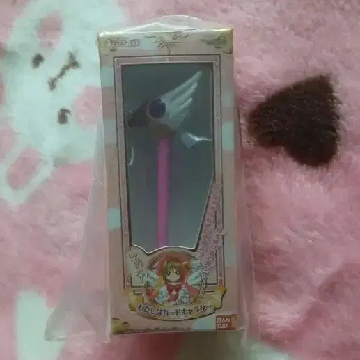 [BUNJANG] Chicken Drumstick Keychain / 닭봉 키링