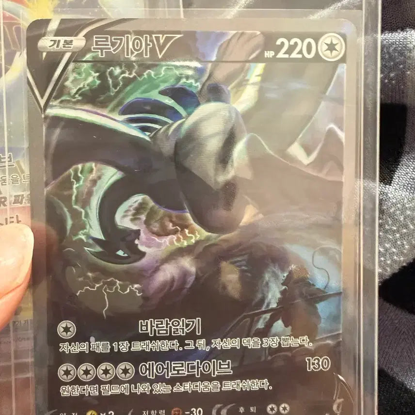 [BUNJANG] Lugia Special Edition Card / 루기아 특일
