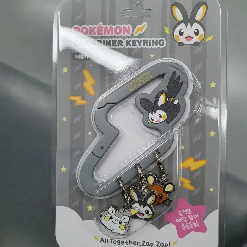 [BUNJANG] Pokemon Center Emolga Karabiner Keychain Togedemaru Dedenne Hamster Squirrel / 포켓몬센터 카라비너 에몽가 키링 토게데마루 데덴네 햄스터 다람쥐