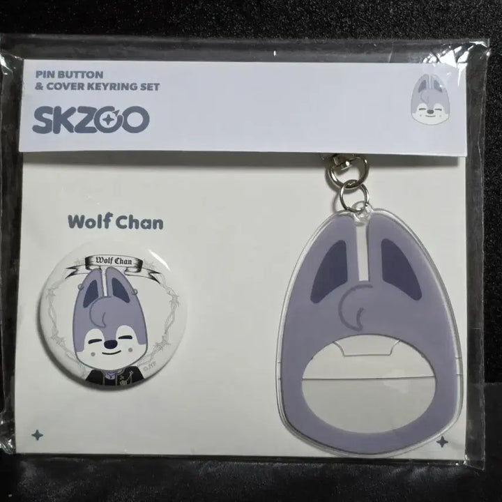 [BUNJANG] Stray Kids SKZOO Wolf Chan Pin Button &amp; Cover Keyring Set / 미사용) 스트레이키즈 스키주 울프찬 핀버튼 커버키링 세트 팝니다