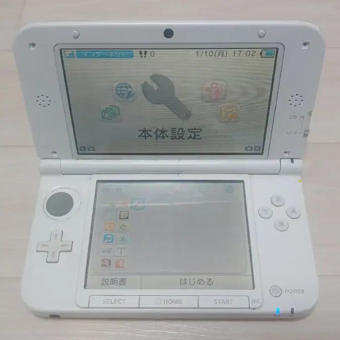 [BUNJANG] Nintendo Repair Service / 닌텐도 수리