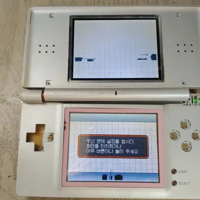 [BUNJANG] Nintendo Repair Service / 닌텐도 수리