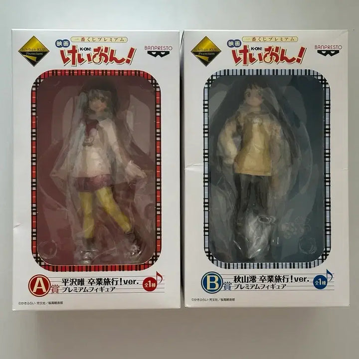 [BUNJANG] K-ON! Graduation Trip Hirasawa Yui &amp; Akiyama Mio Figure (Sealed) / (미개봉)케이온 졸업여행 히라사와 유이 아키야마 미오 피규어