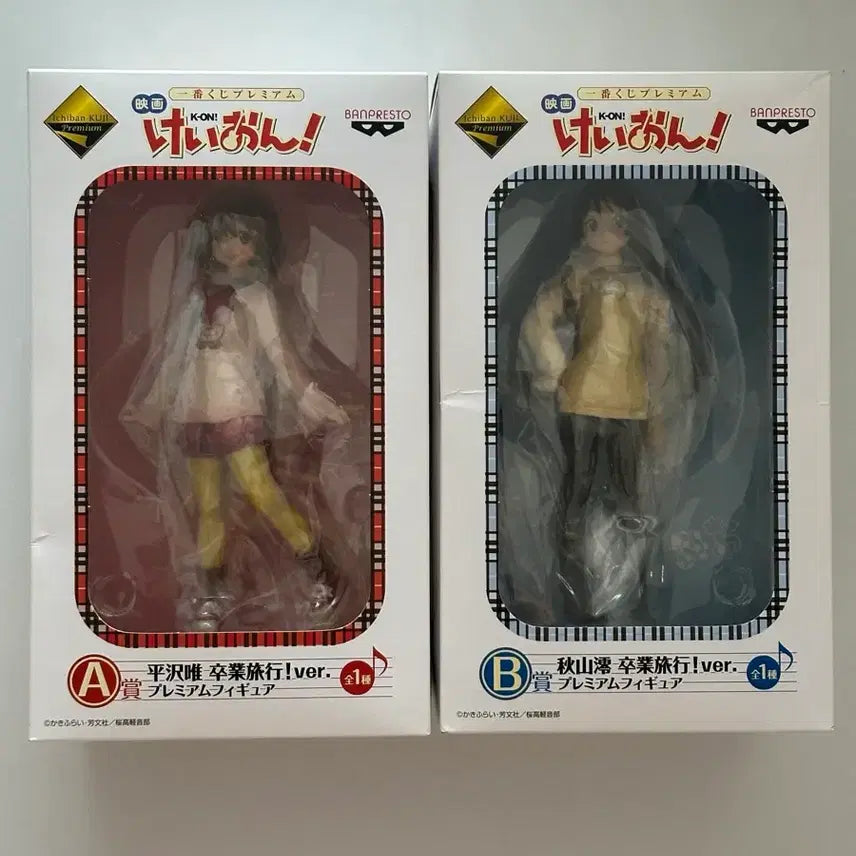 [BUNJANG] K-ON! Graduation Trip Hirasawa Yui &amp; Akiyama Mio Figure (Sealed) / (미개봉)케이온 졸업여행 히라사와 유이 아키야마 미오 피규어