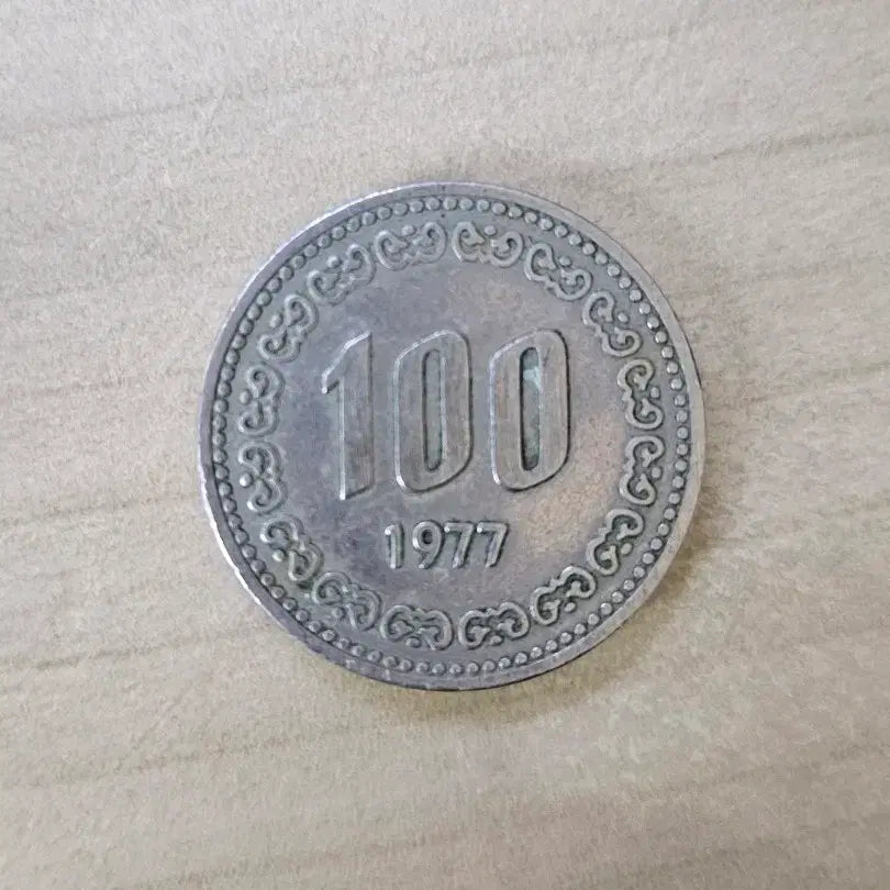 [BUNJANG] 1977 100 Won Coin / 1977년 100원 동전