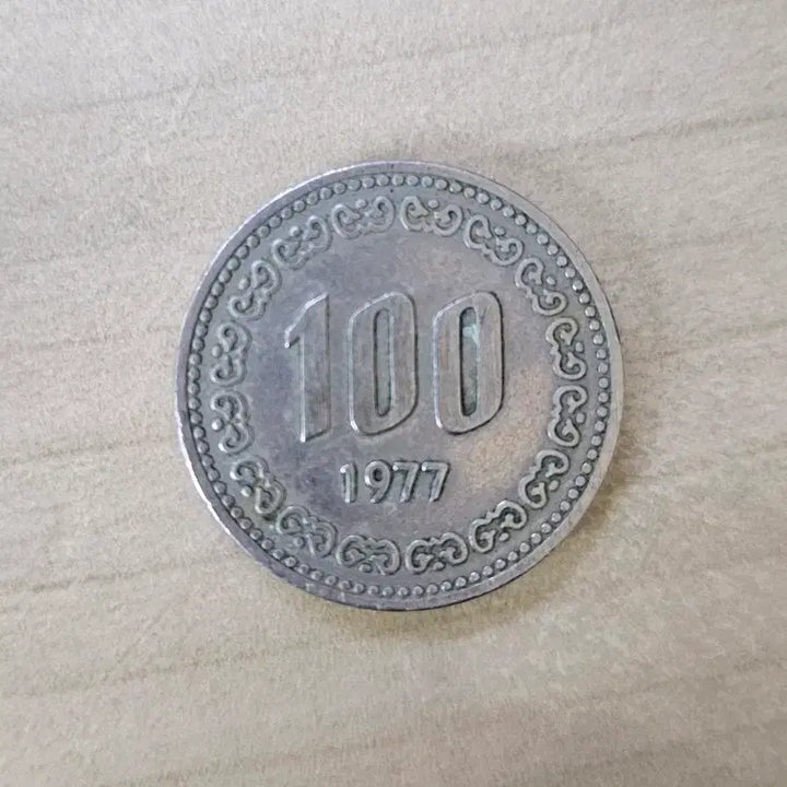 [BUNJANG] 1977 100 Won Coin / 1977년 100원 동전