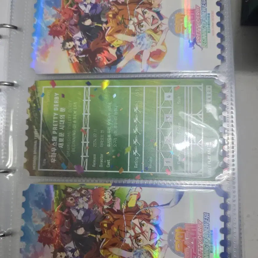 [BUNJANG] Uma Musume Pretty Derby Megabox Original Ticket / 우마무스메 프리티 더비 오티 메가박스 오리지널티켓
